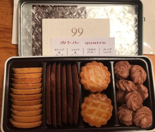 ルート・デュ・ショコラ 目白店 - サブ画像1