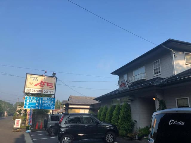 さち - サブ画像2