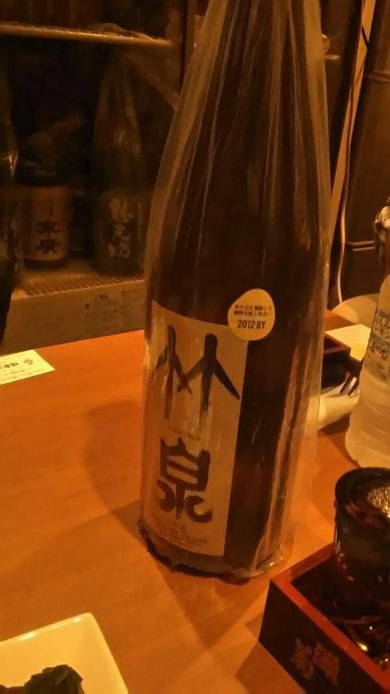 日本酒 暮六つ - サブ画像1