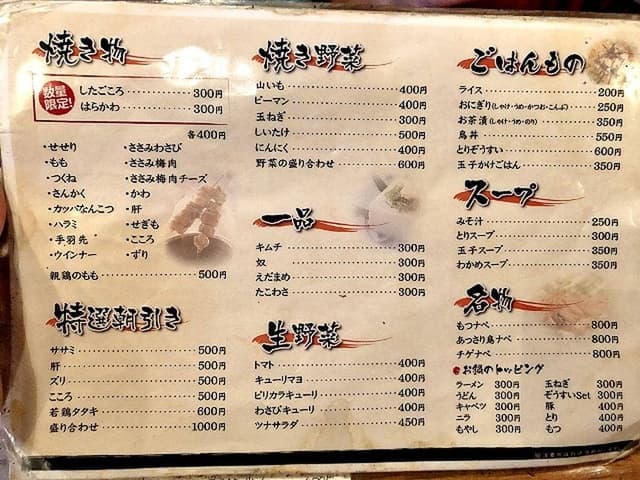 たろやんの家 - サブ画像1