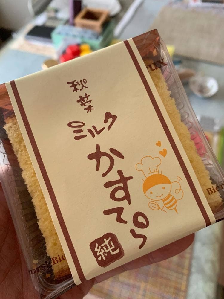 サンカントピュール