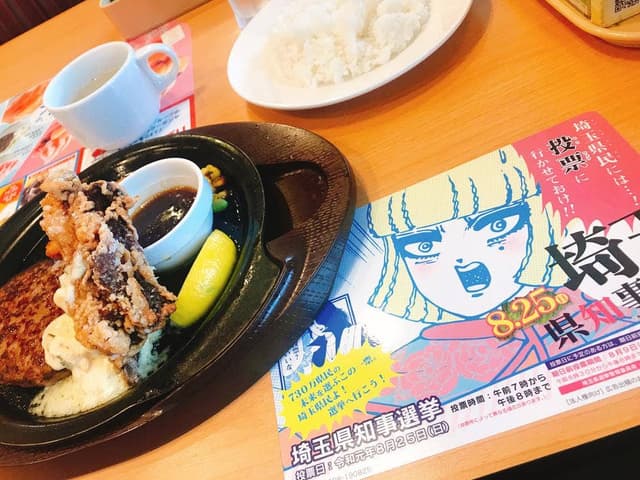 ガスト 栗橋店 - サブ画像3