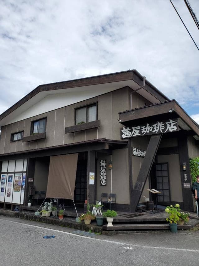 茜屋珈琲店 駅前店 - サブ画像3