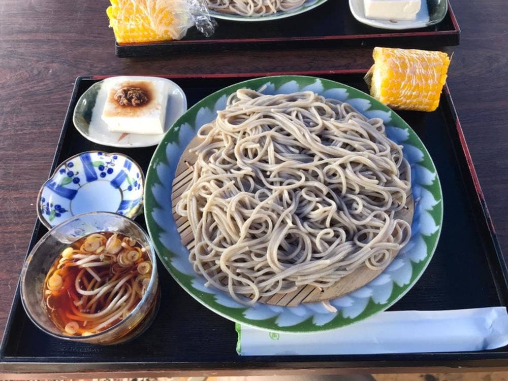 政和三頭山