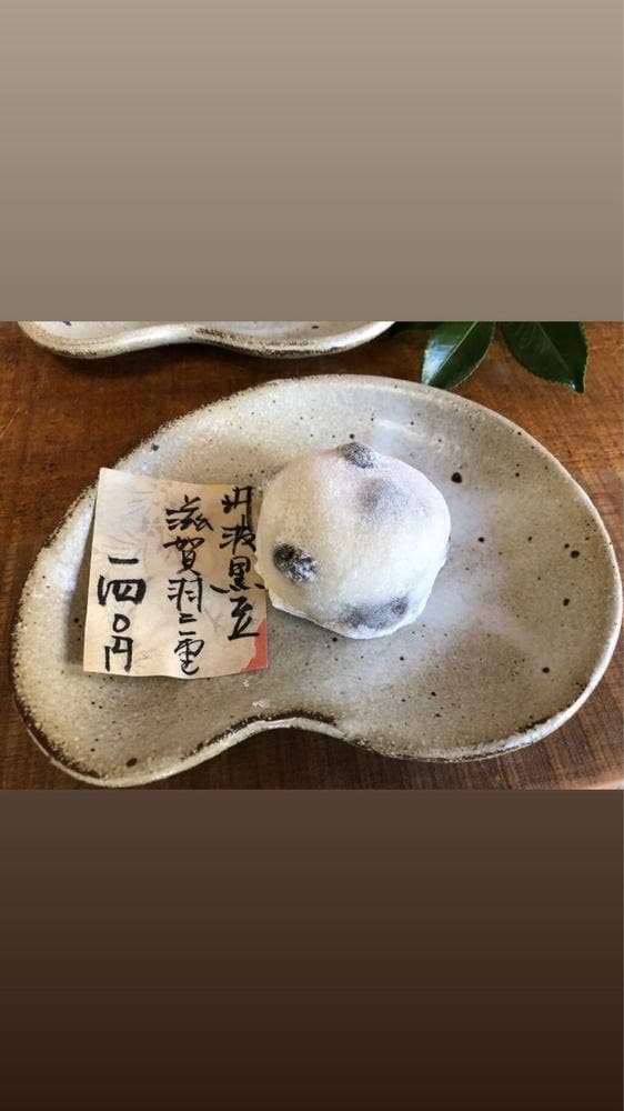 松芳庵 - サブ画像1