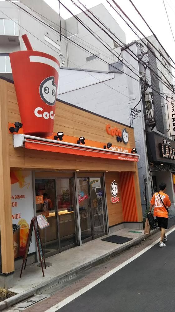 CoCo Bubble Tea 高田馬場店 - サブ画像2