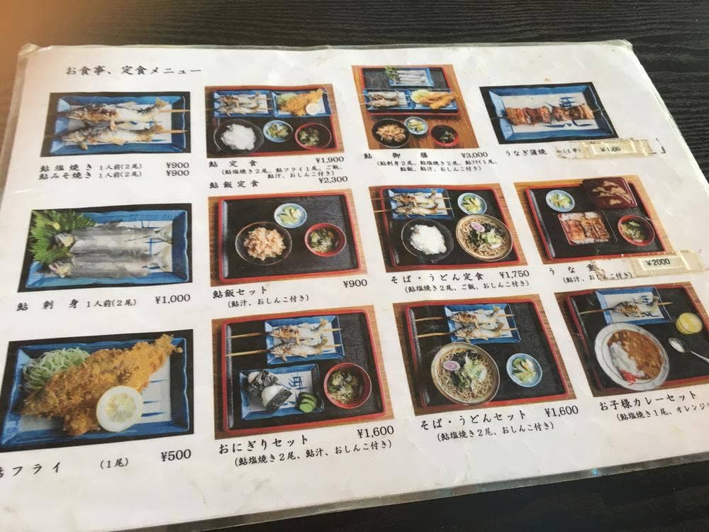 やなの元祖 岡本観光やな