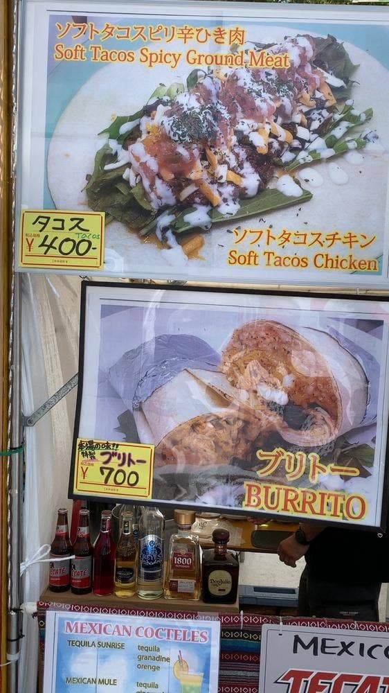 Sol Tokyo - サブ画像3