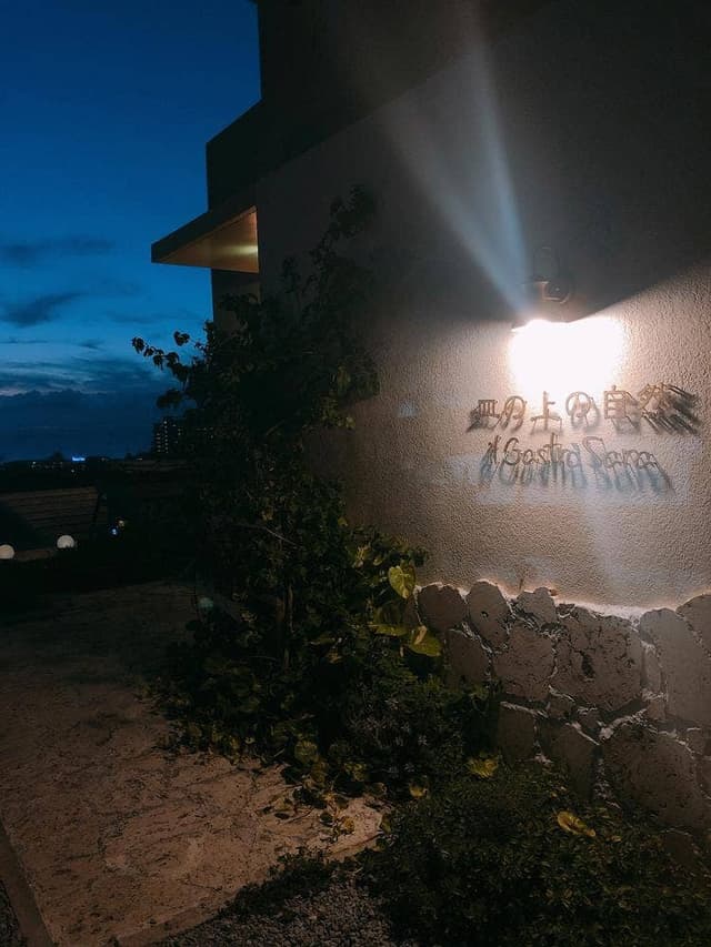 皿の上の自然 il Gastro Sara - サブ画像3