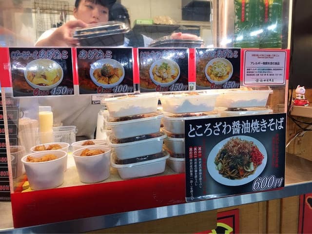新井園本店 メットライフドーム 1塁側 - サブ画像2