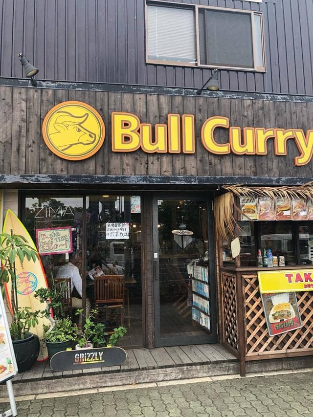 Bull Curry - サブ画像2