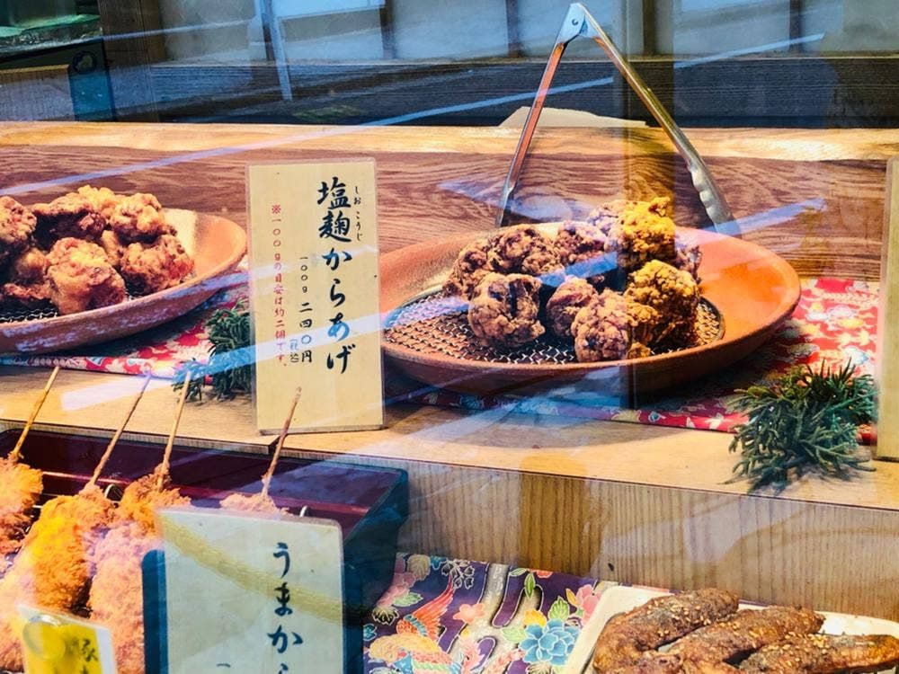 福のから ひばりヶ丘北口店