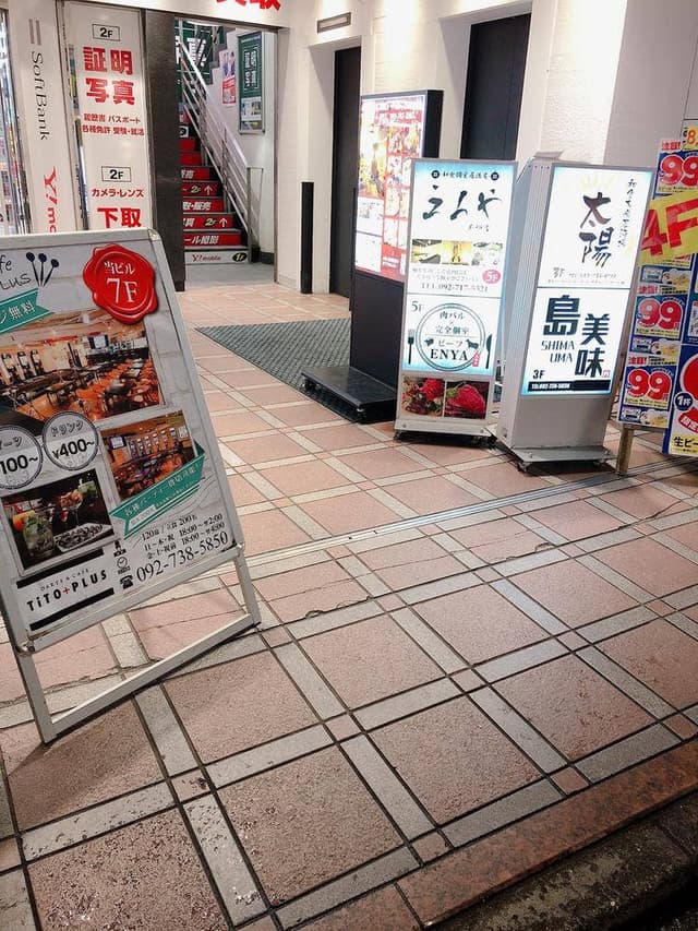 大山鶏と完全個室 えんや 天神店 - サブ画像1