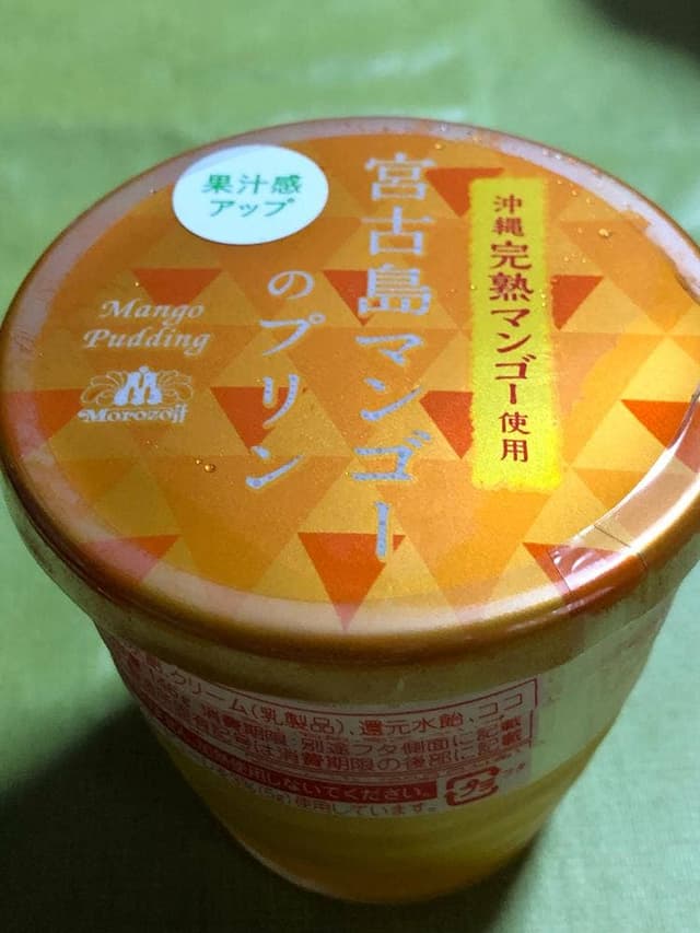 モロゾフ 髙島屋岡山店 - サブ画像2