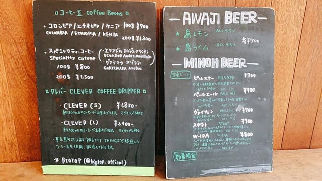 BIOTOP OSAKA - サブ画像2