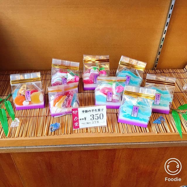 卯月堂 本店 - サブ画像2
