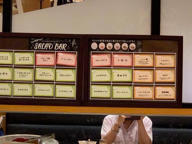 ステーキ宮 犬山店 - サブ画像2