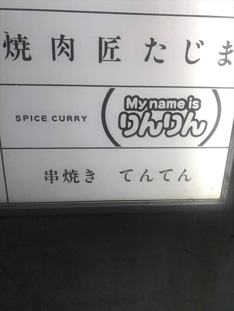 てんてん