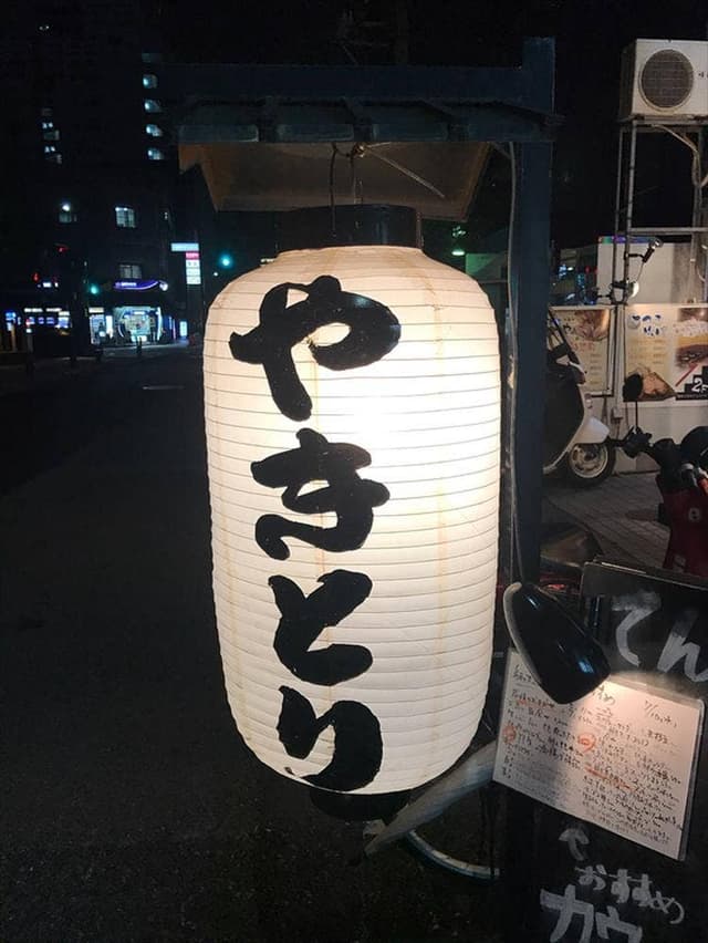 てんてん - サブ画像1