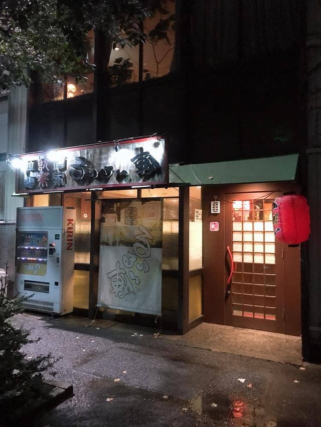 るいるい軒 新川店 - サブ画像1