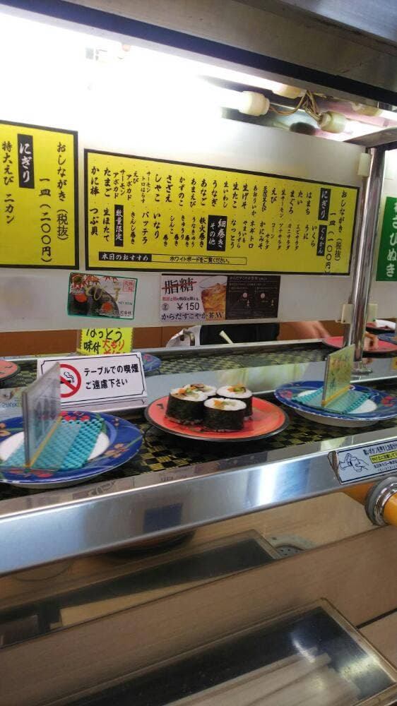 回転ずしとら - サブ画像1