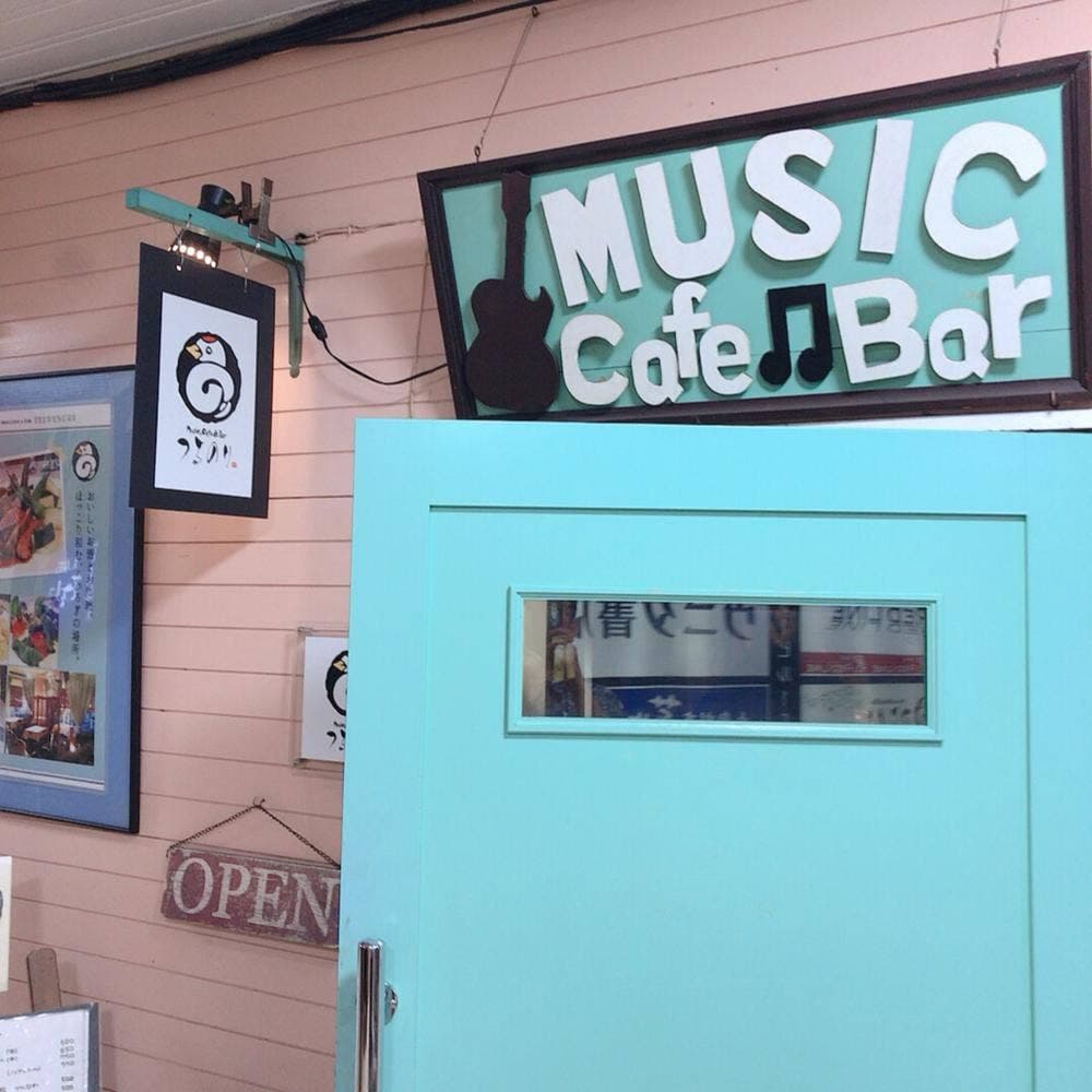 Music Cafe & Bar つるのり