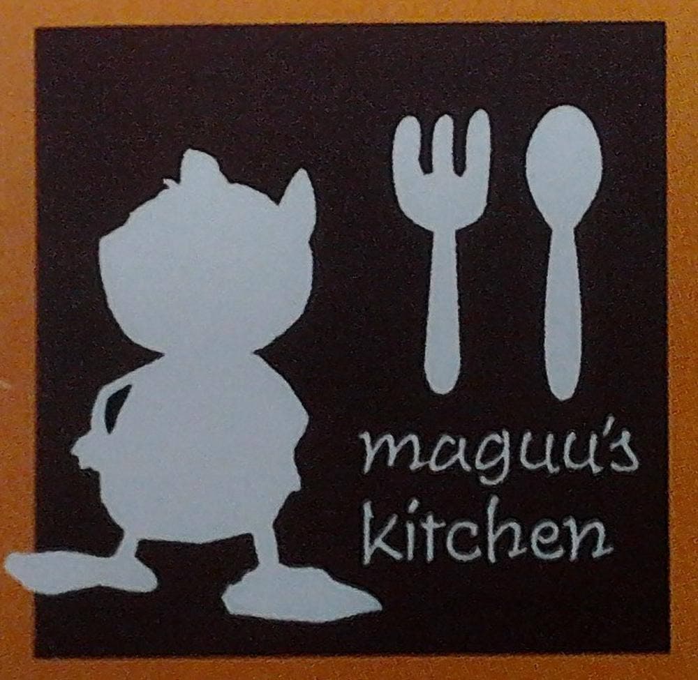 Maguu's