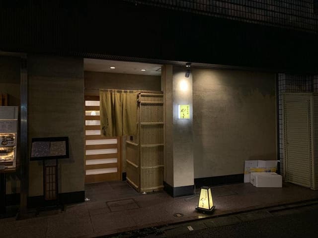 日本料理 やしま - サブ画像1