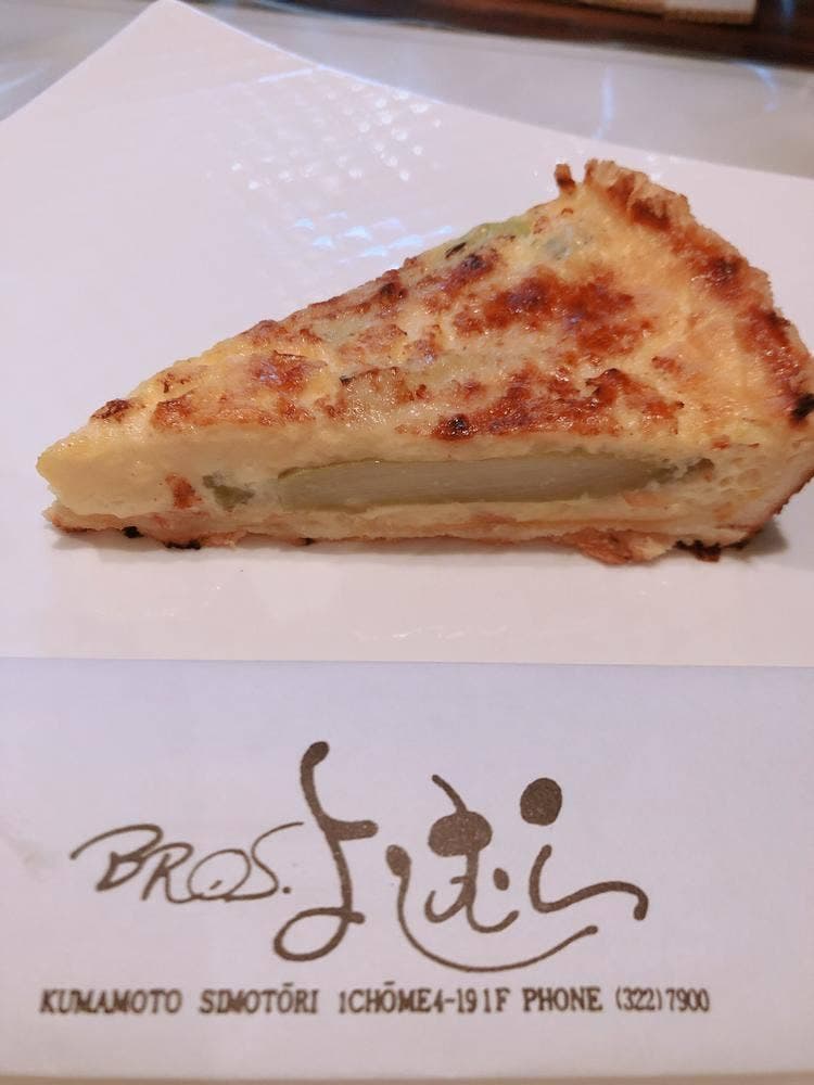 ブロスよしむら