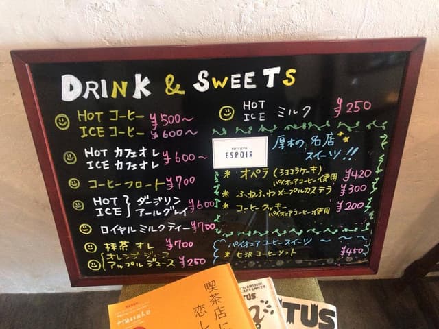 ともりびkafa - サブ画像3