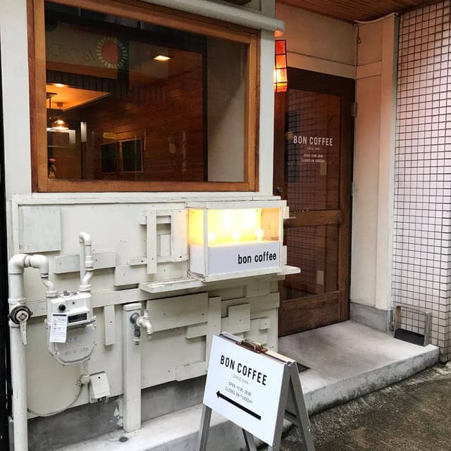 Bon coffee - サブ画像2