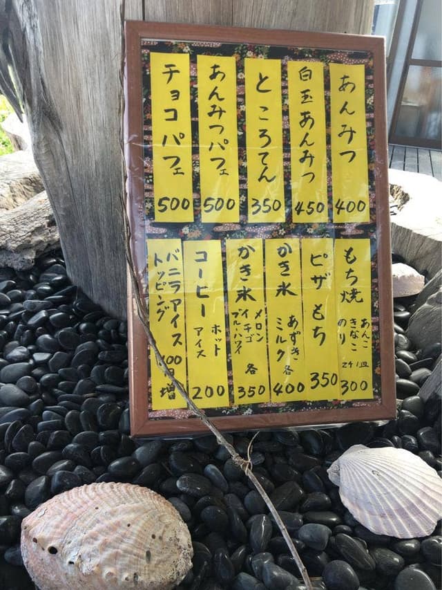一期屋 - サブ画像3