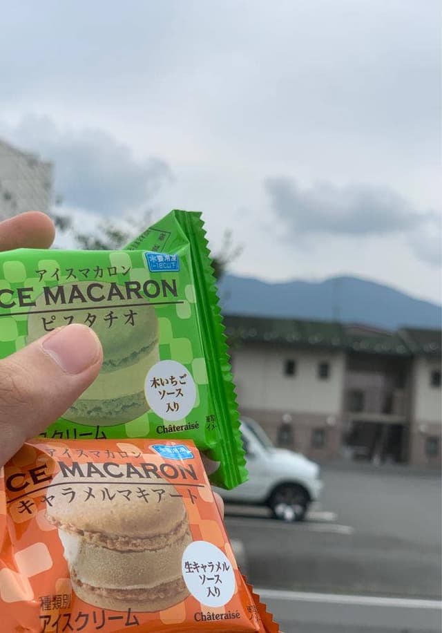 シャトレーゼ 御殿場店 - サブ画像2