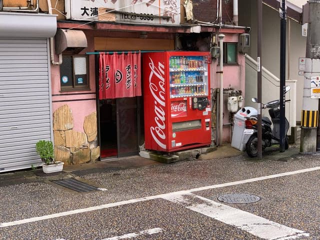 三八ラーメン 大浦支店 - サブ画像1