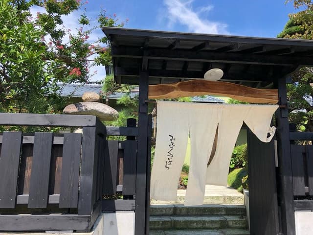 みふくさぼう - サブ画像3