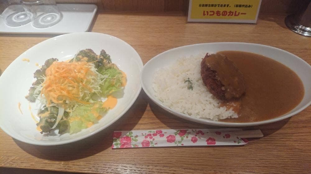 いつものカレー