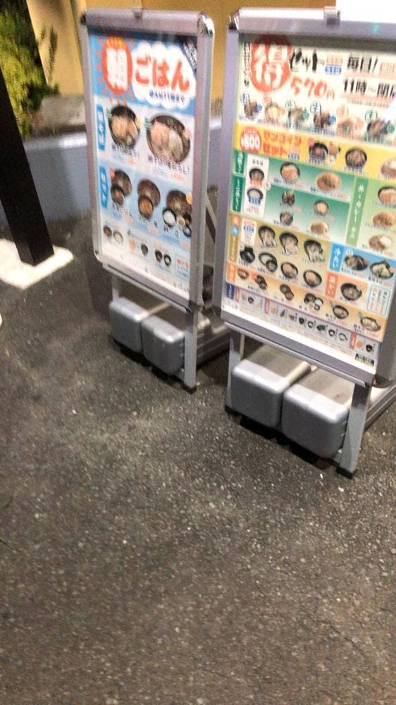 ゆで太郎 大和深見東店 - サブ画像1