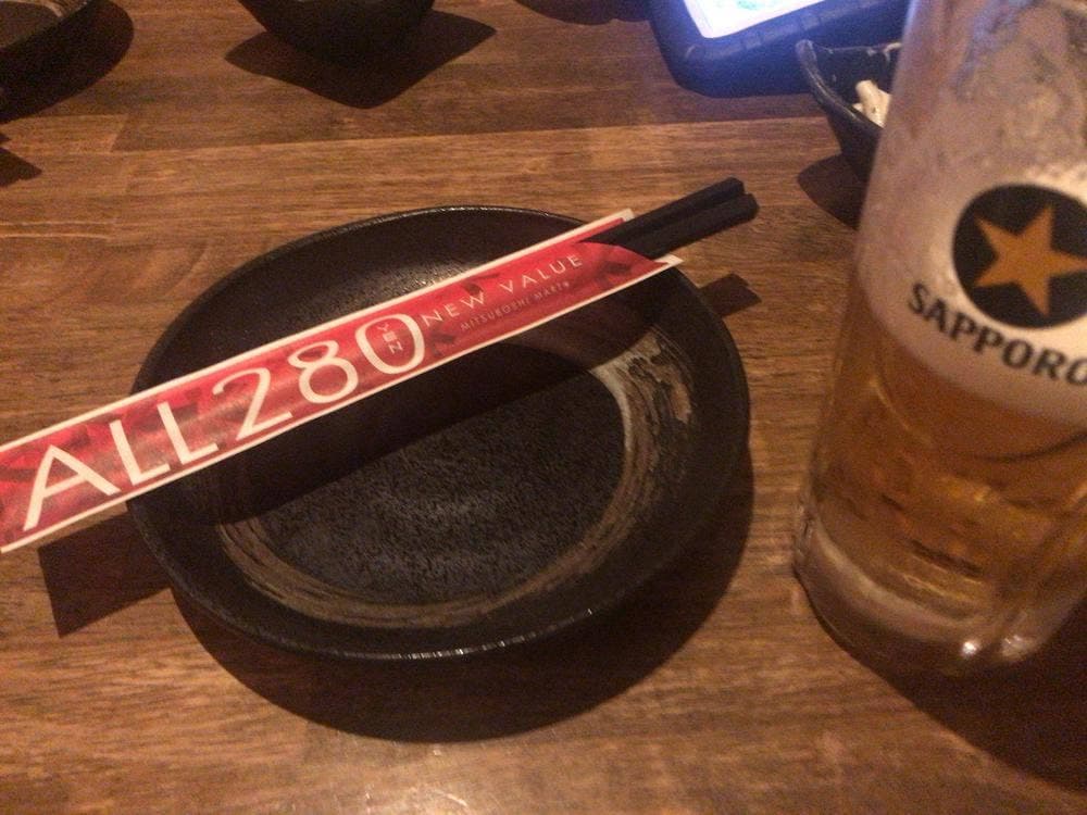 三ツ星マート 三島駅前店