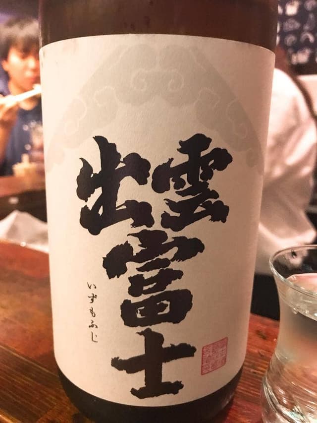 立ち飲み日本酒2。2坪 - サブ画像1
