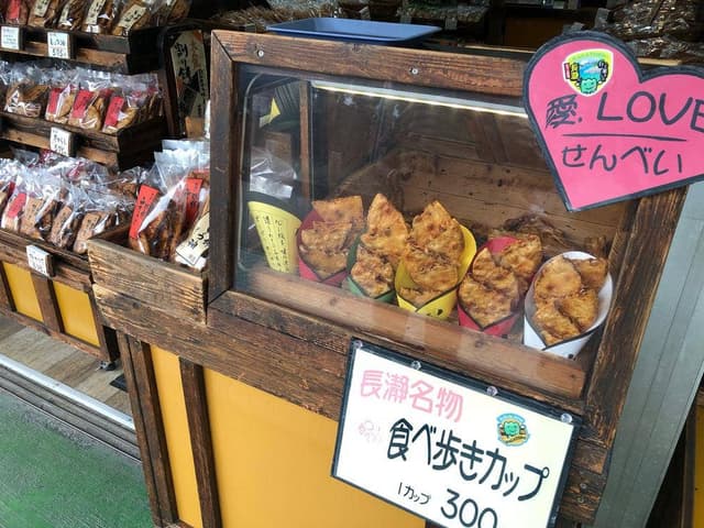 まるぶつ 長瀞雷神堂 - サブ画像3