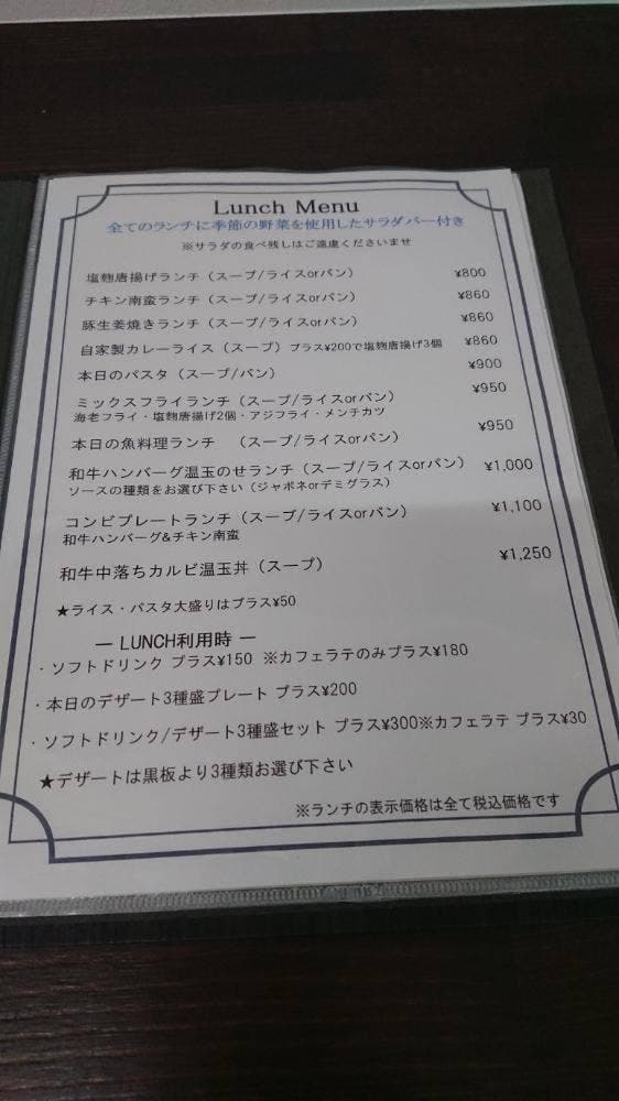 食堂酒場 UBRIACO - サブ画像2