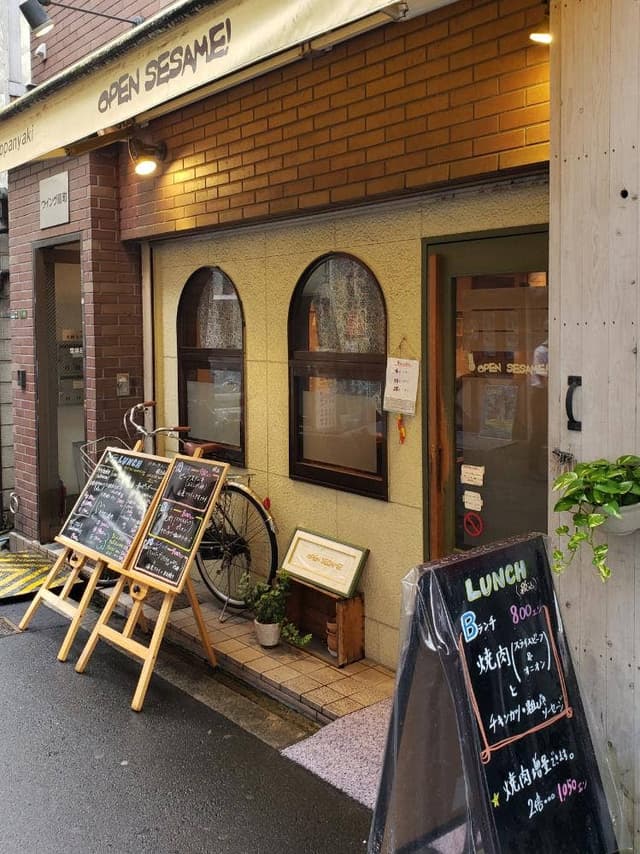 洋食鉄板焼 OPEN SESAME！ - サブ画像3