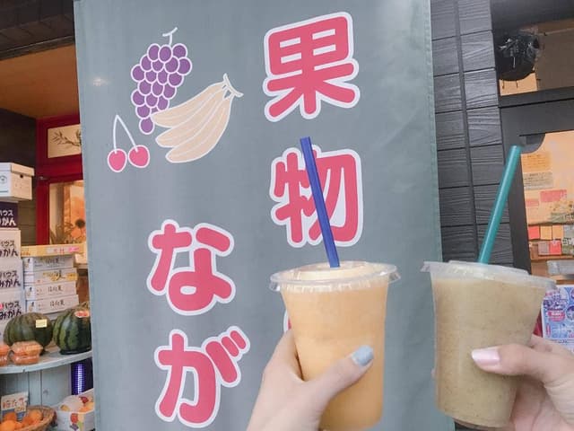 果物のながはし - サブ画像3