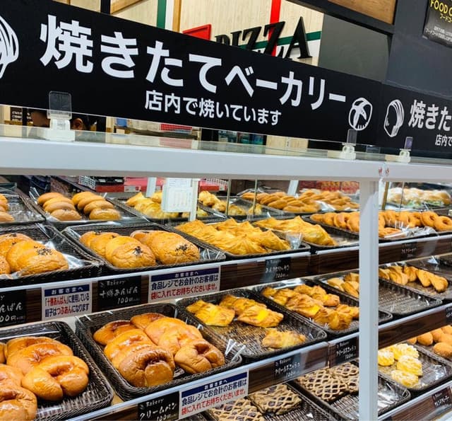 イオンドリップカフェ 旭川駅前店 - サブ画像2