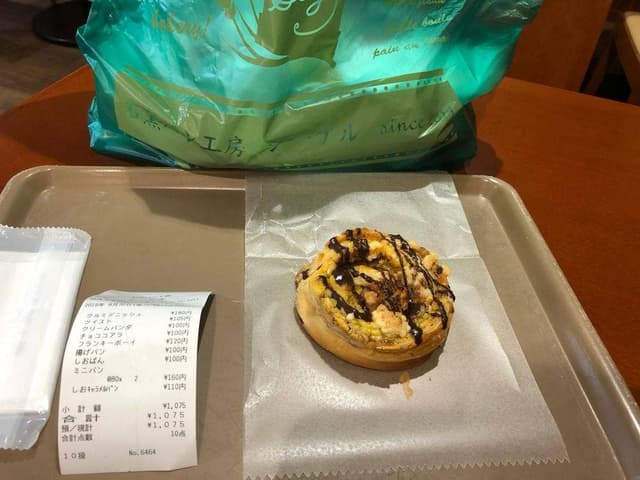 シーゲル - サブ画像1