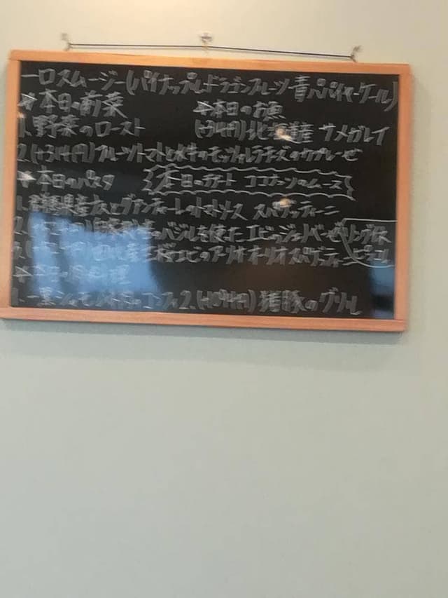 Restaurant Doi - サブ画像1