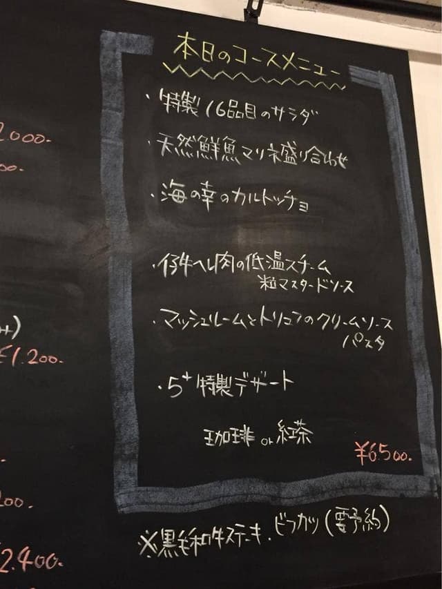 5+ - サブ画像3