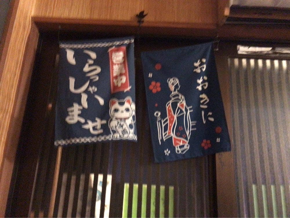 へんくつうどん