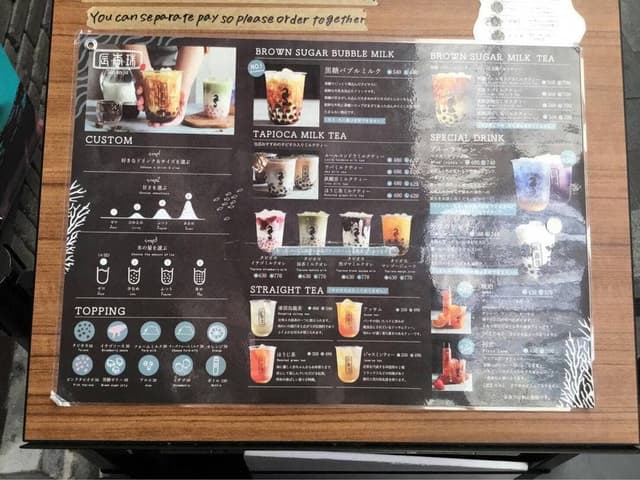 辰杏珠 京都寺町店 - サブ画像3