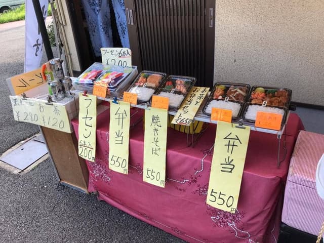 丸万食堂 - サブ画像3